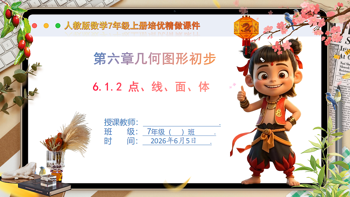 18434755第1页