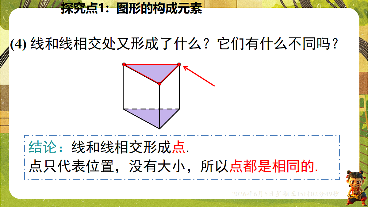 18434755第8页