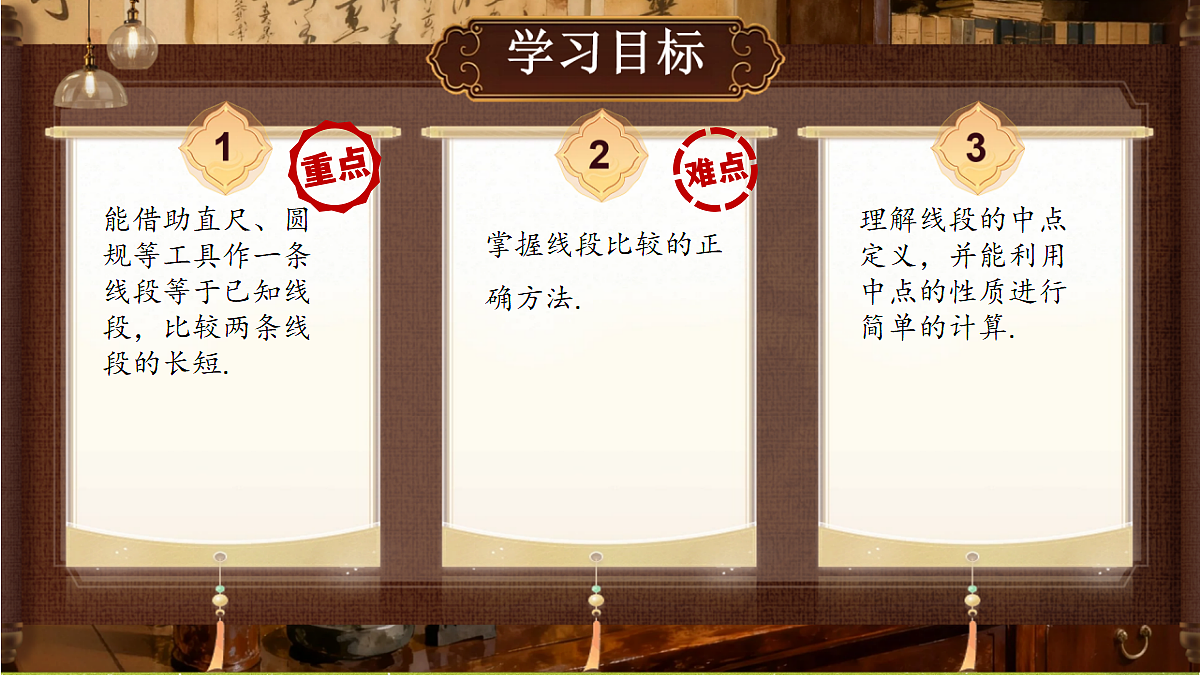 18434756第2页
