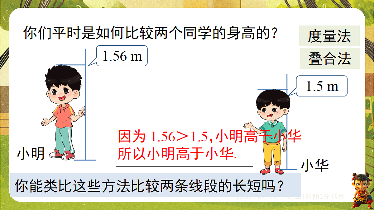 18434756第3页