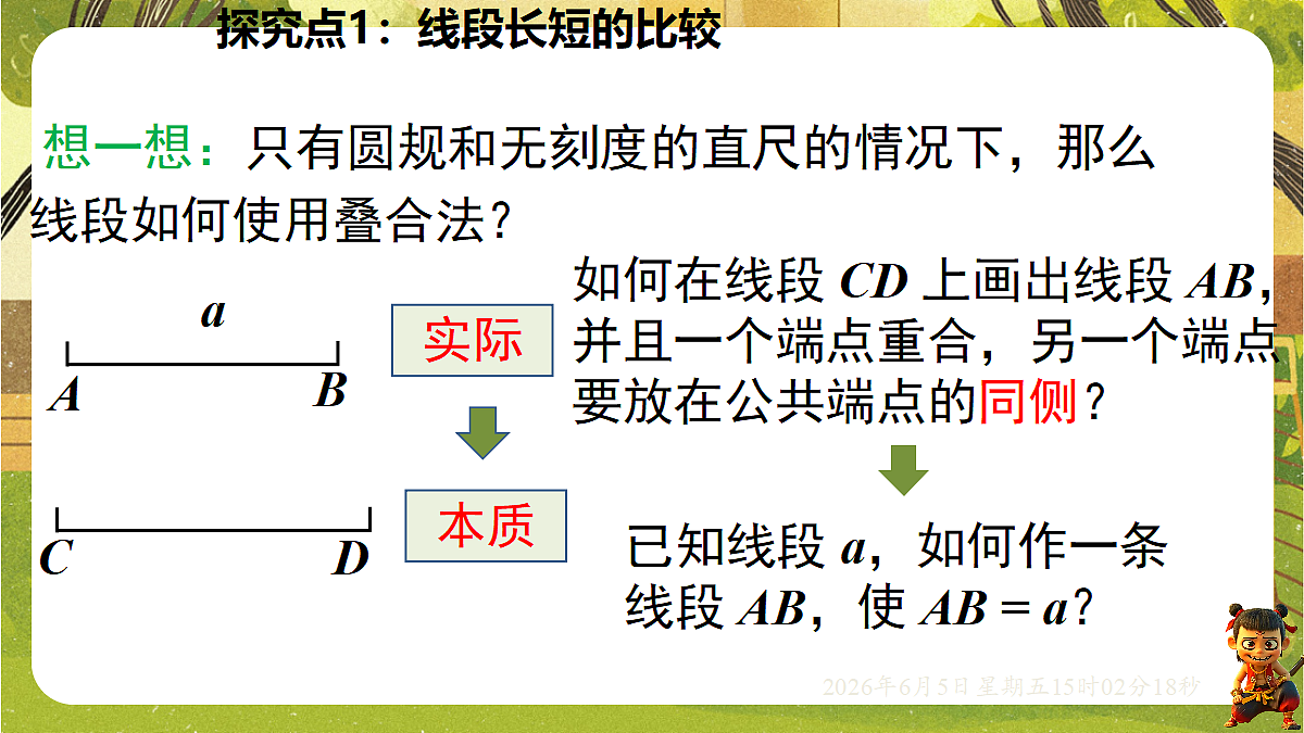 18434756第5页