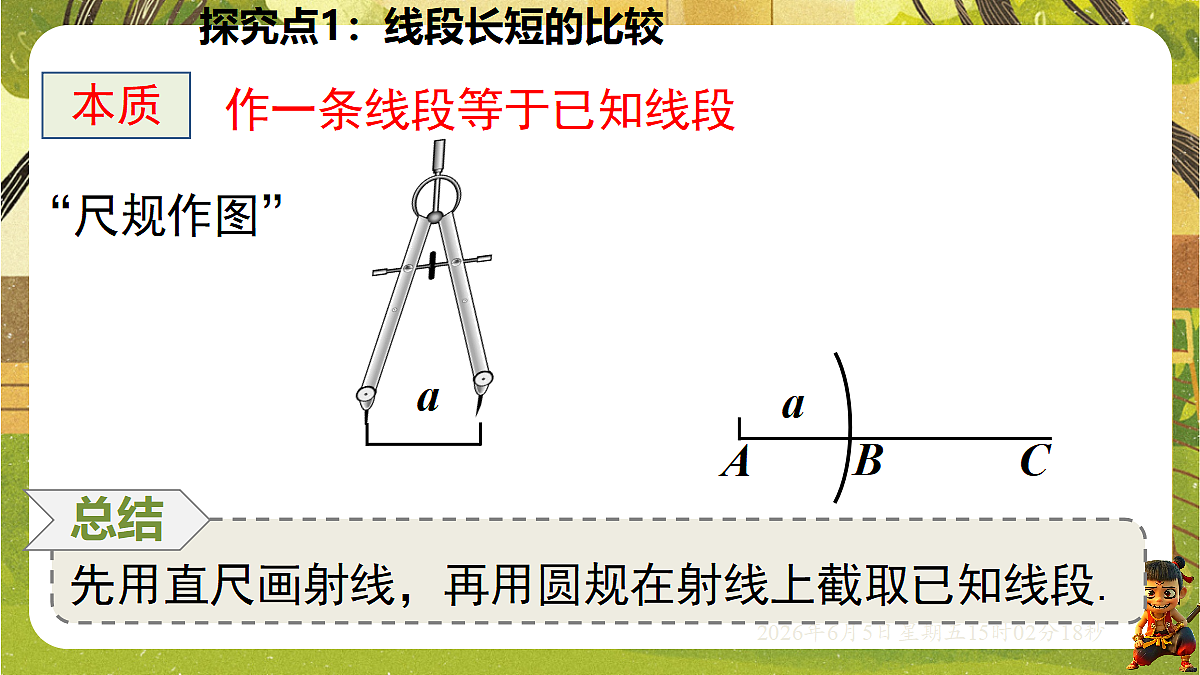 18434756第6页