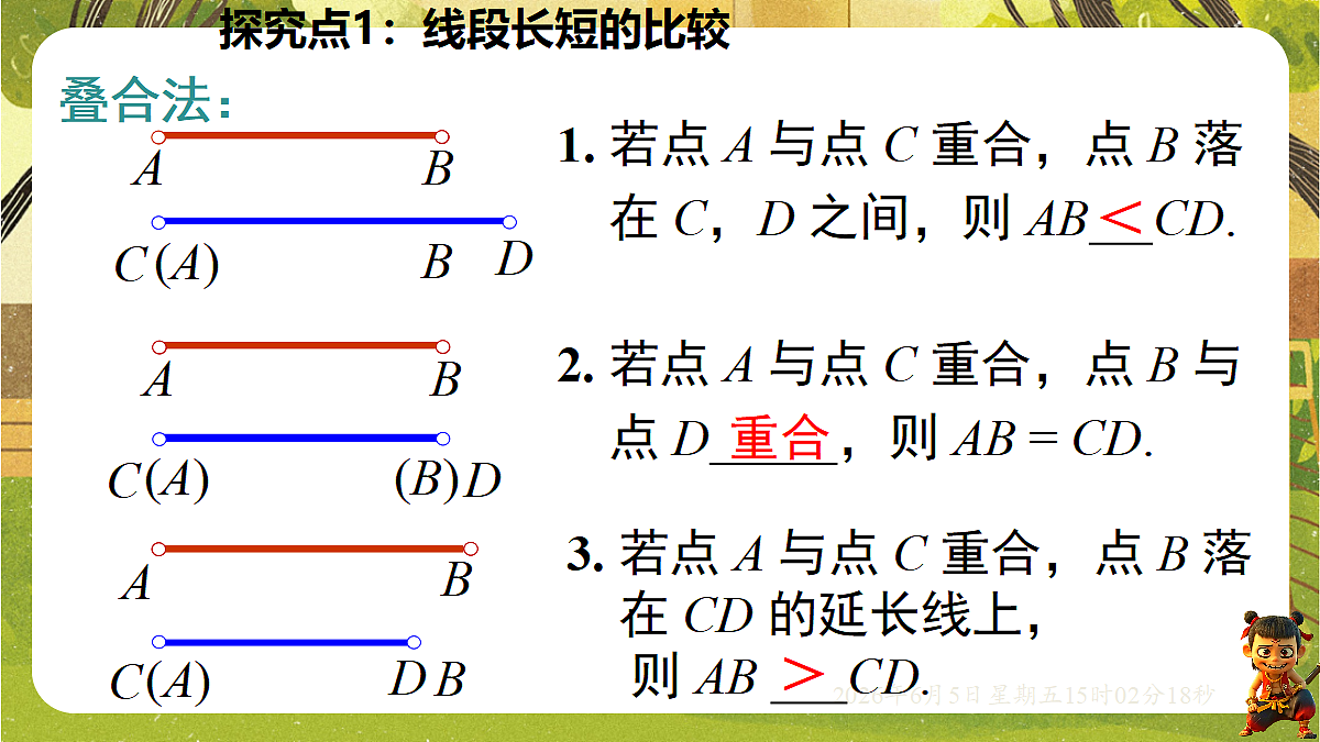 18434756第7页