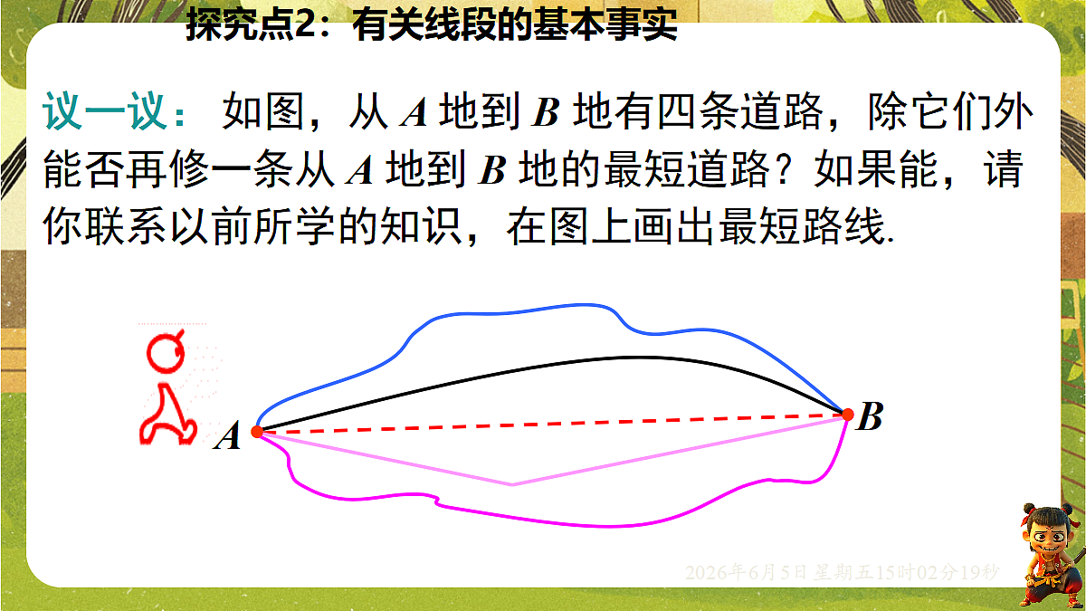 18434756第8页