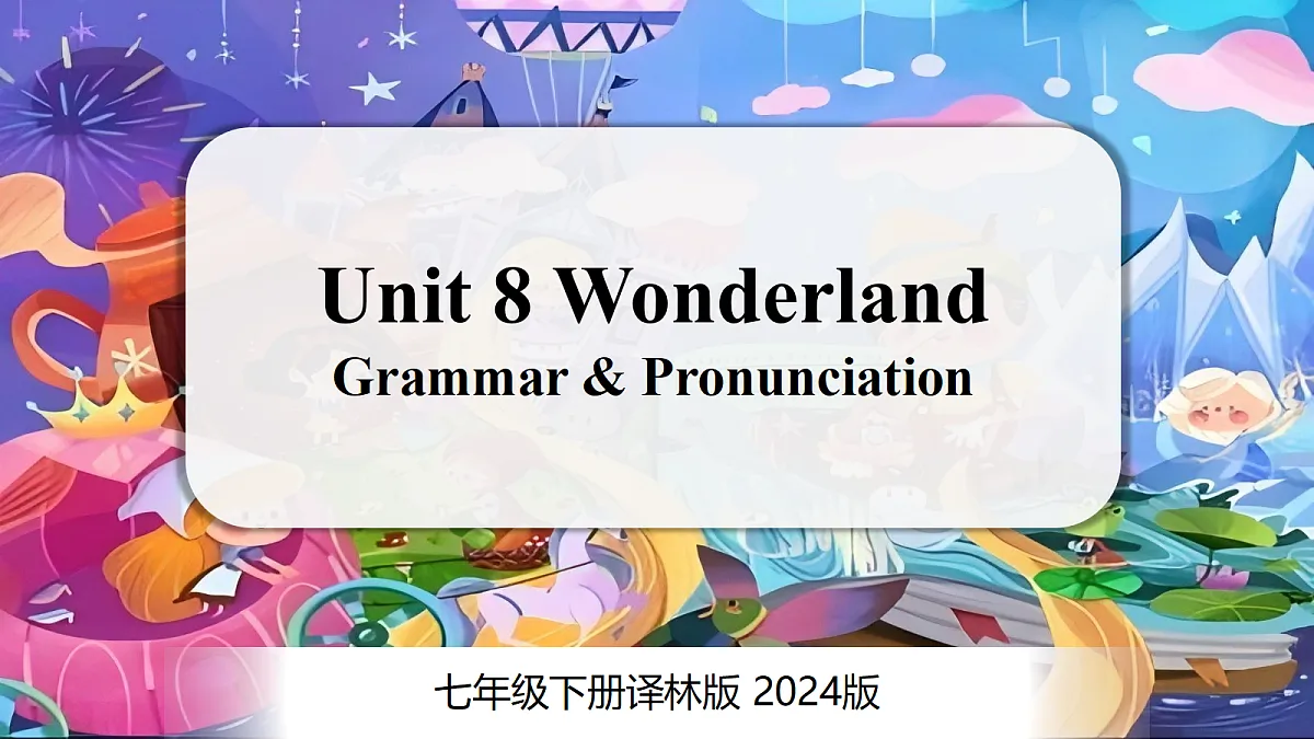 18435103第1页