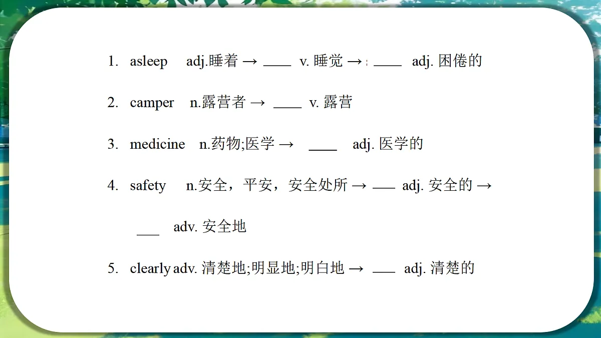18435110第5页