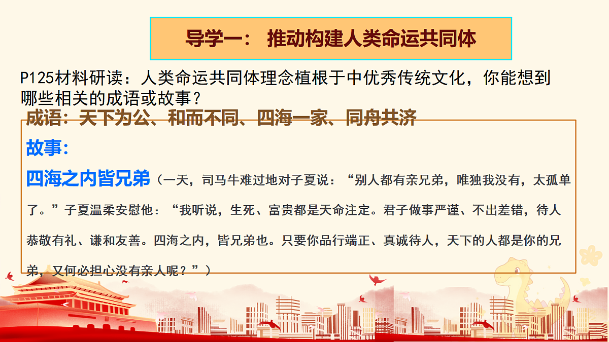 18435194第4页