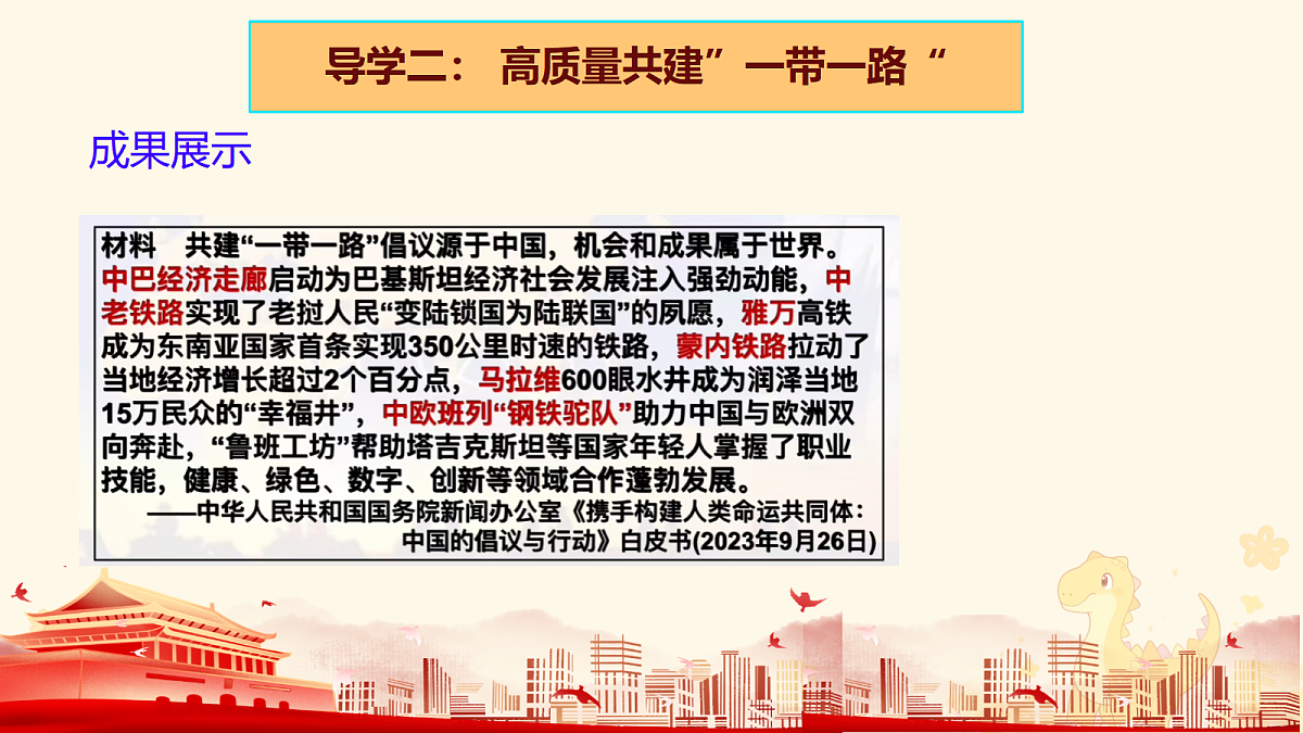 18435194第6页
