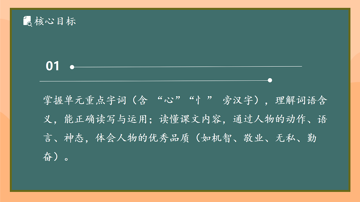 18435321第6页