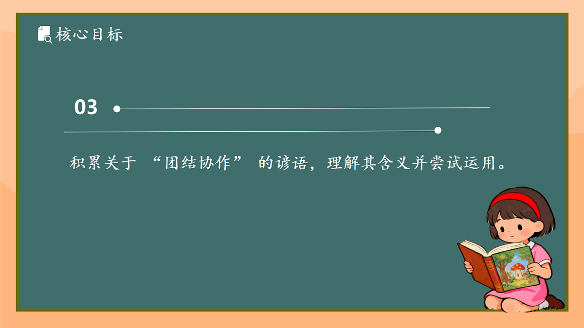 18435321第8页