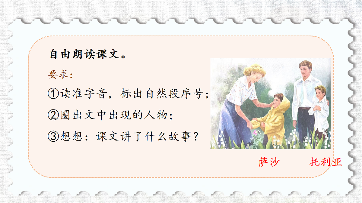 18435926第2页