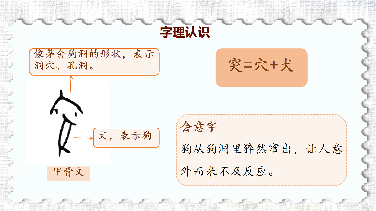 18435926第5页