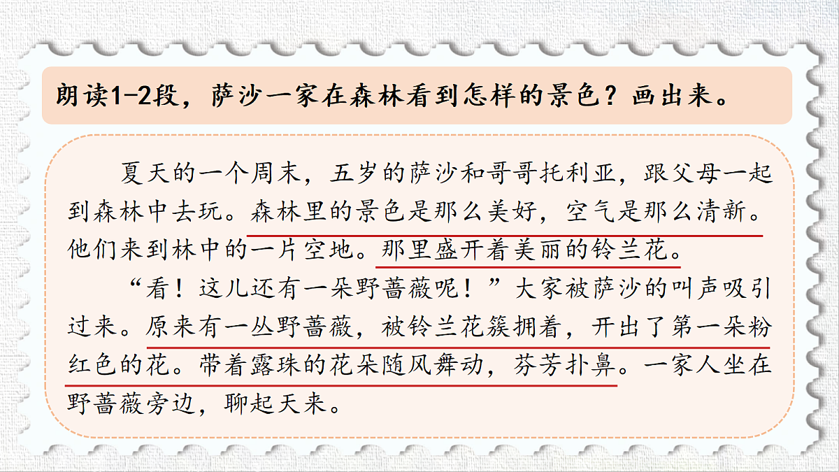 18435926第7页