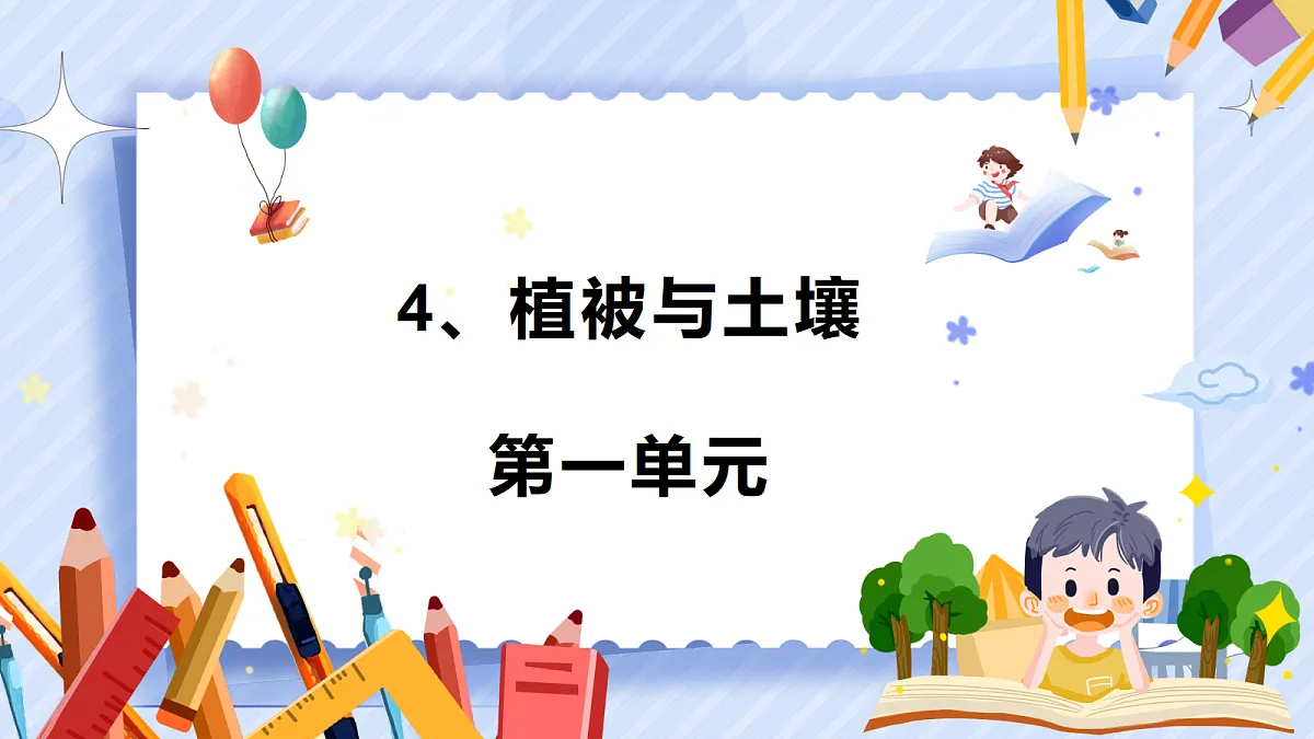18436024第1页