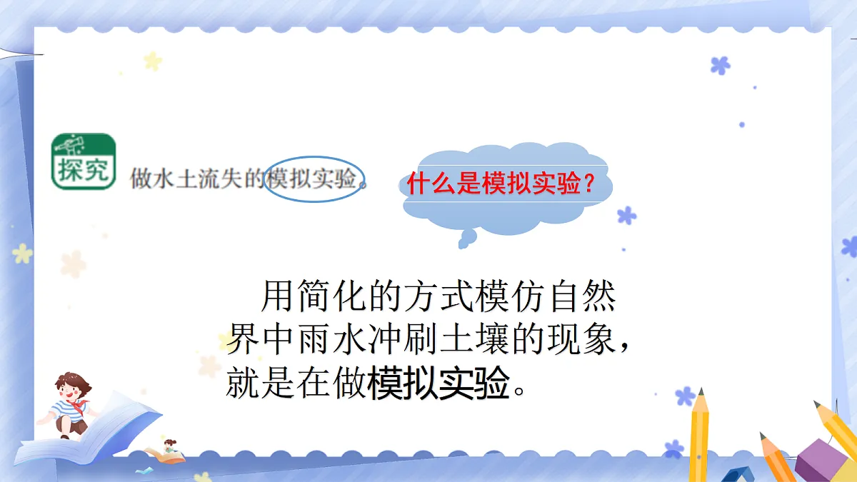 18436024第3页