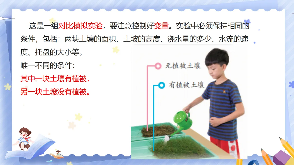 18436024第4页