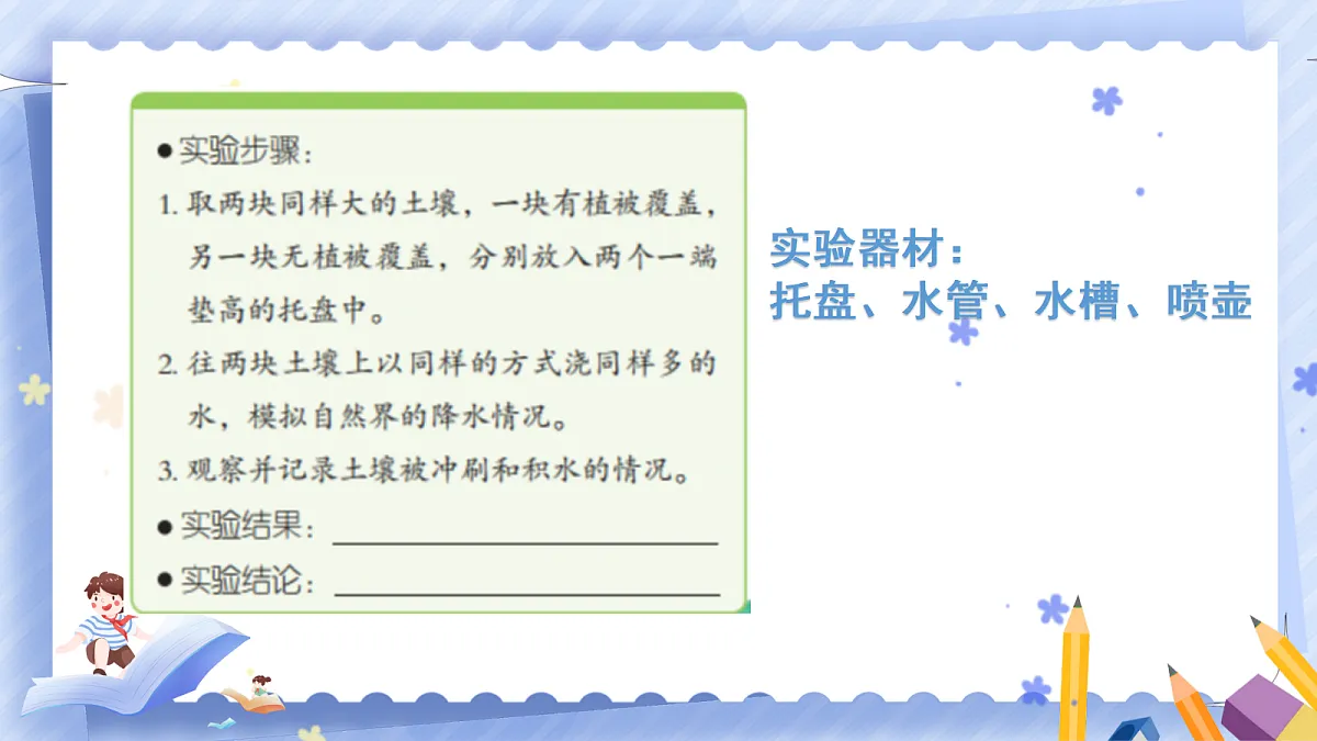 18436024第5页