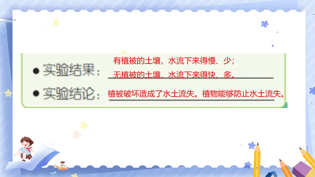 18436024第7页