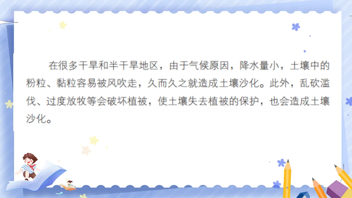 18436024第8页