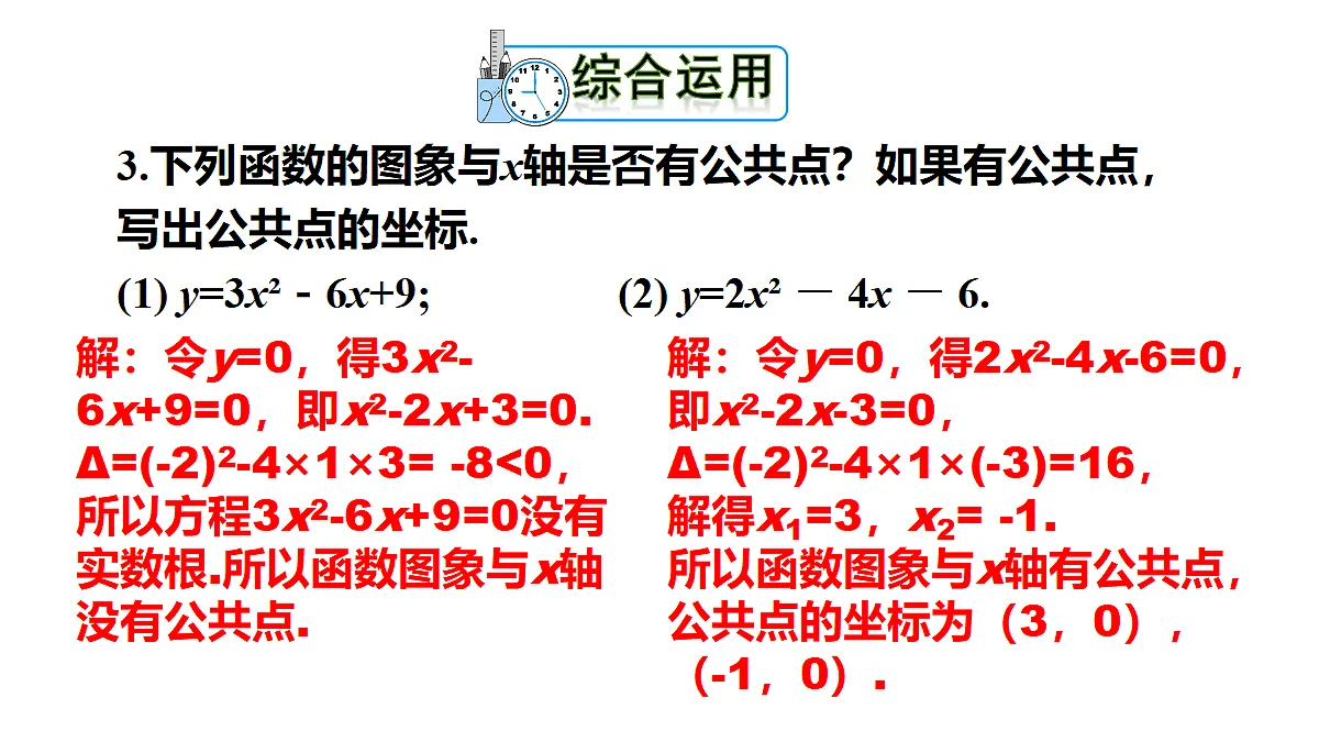 18436428第4页