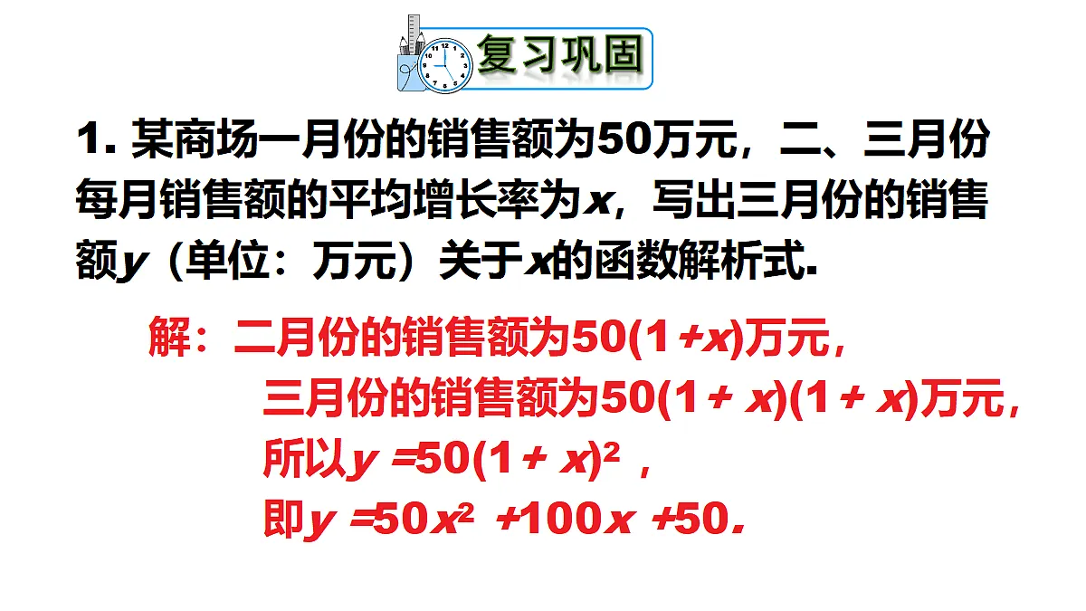 18436431第2页
