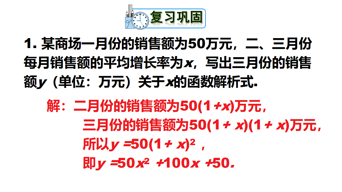 18436431第2页