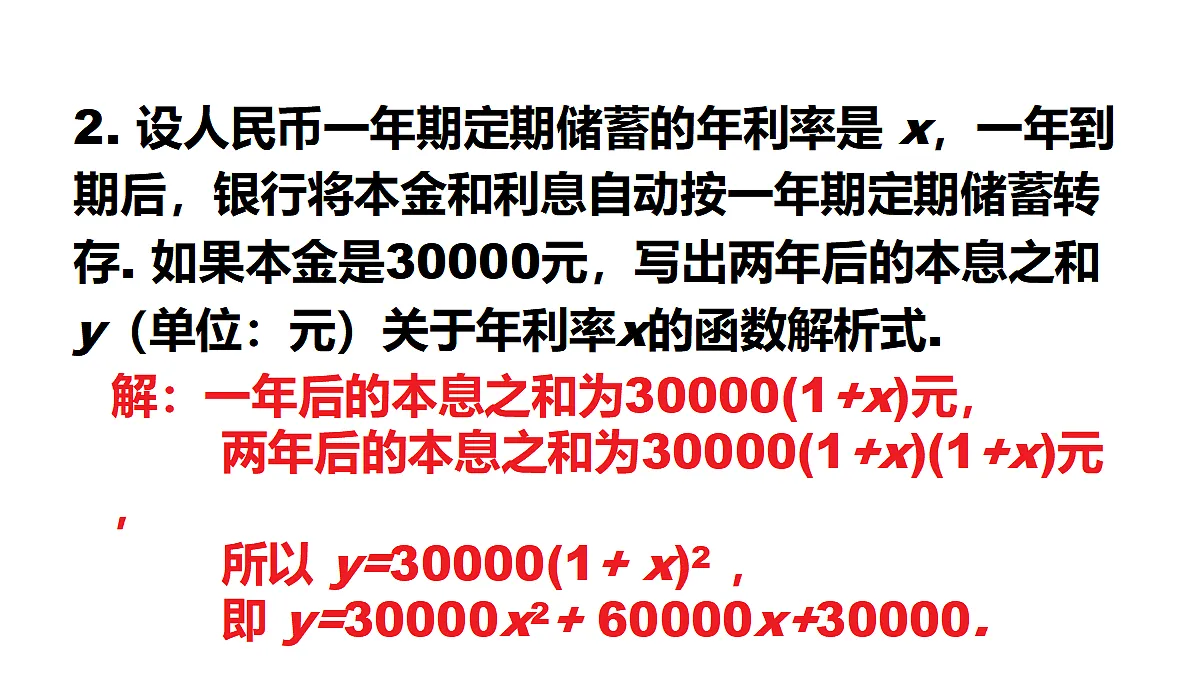 18436431第3页
