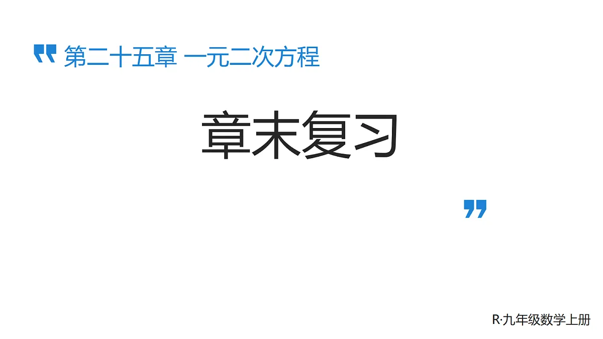 18436432第1页
