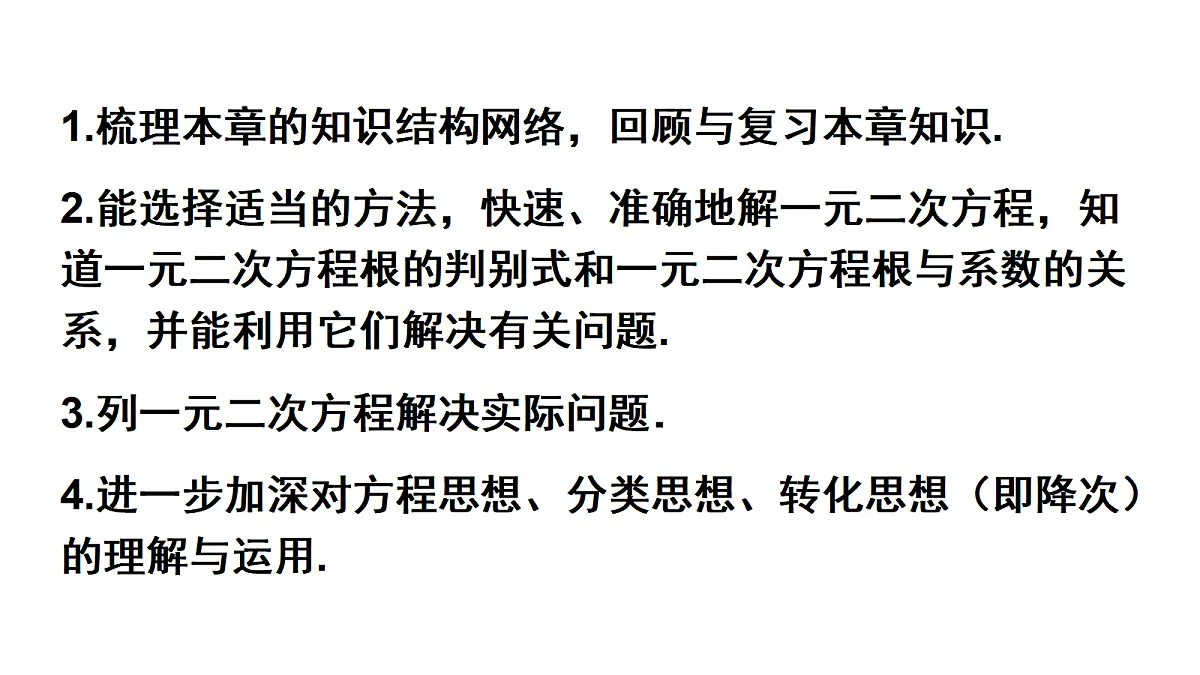 18436432第2页