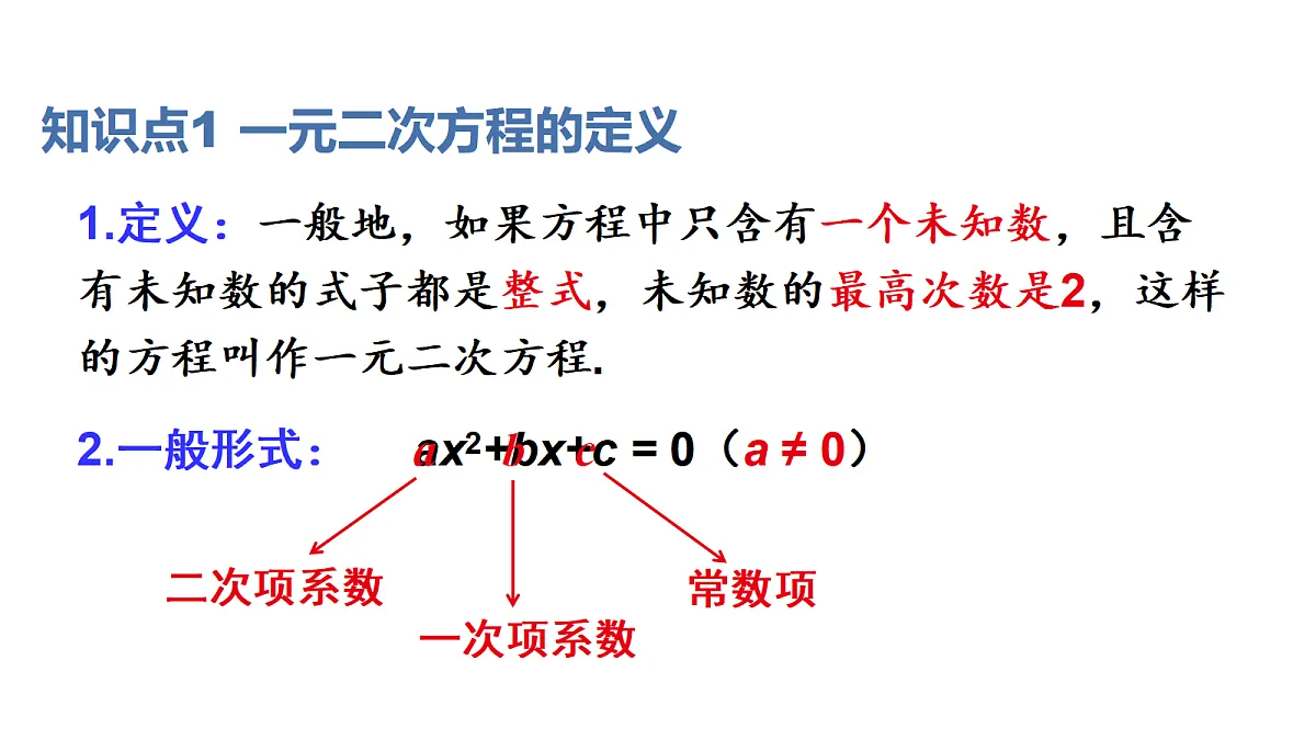 18436432第4页