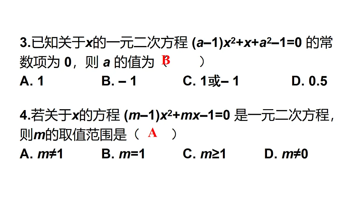 18436432第6页