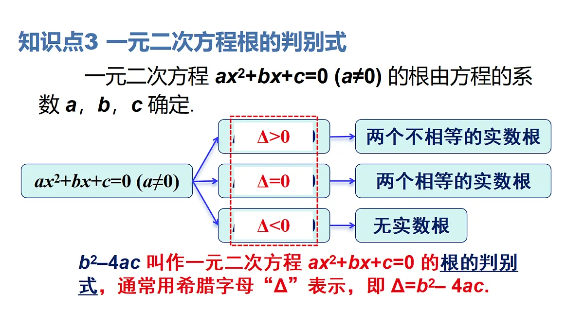 18436432第8页