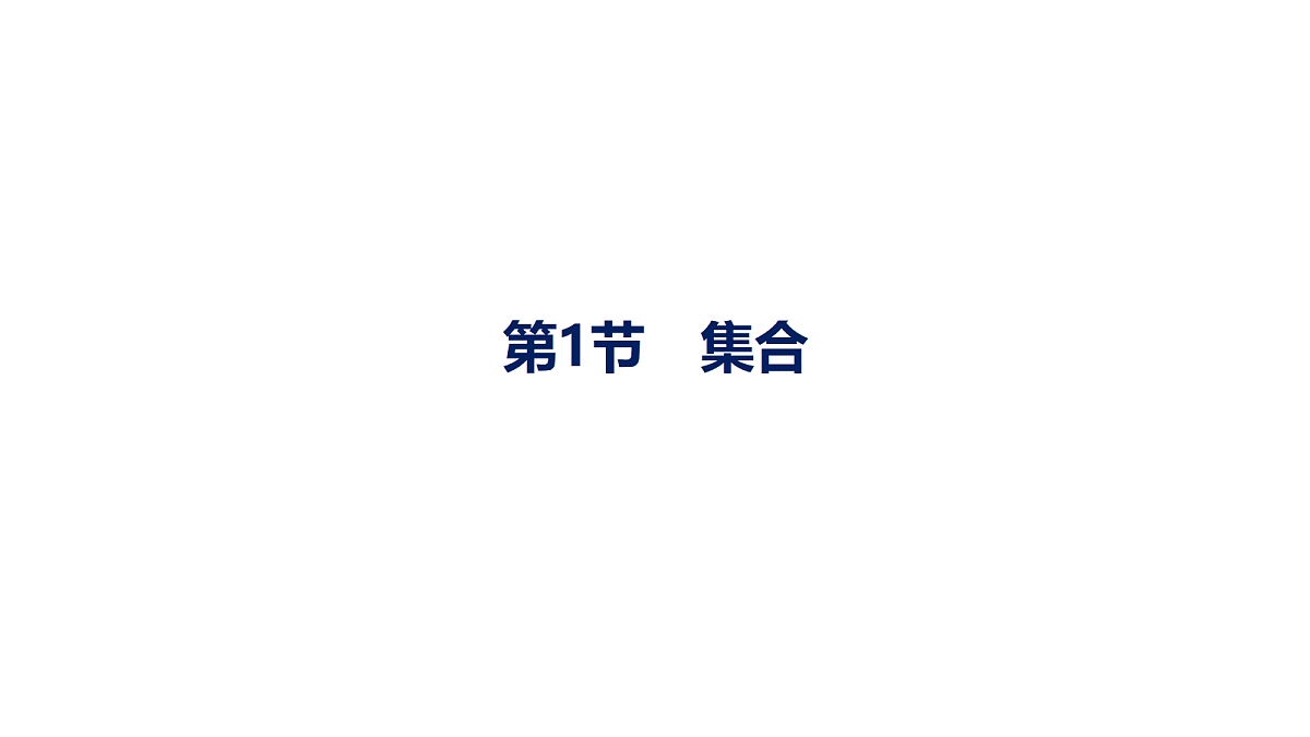 18436802第1页