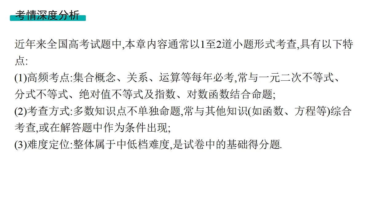 18436802第3页