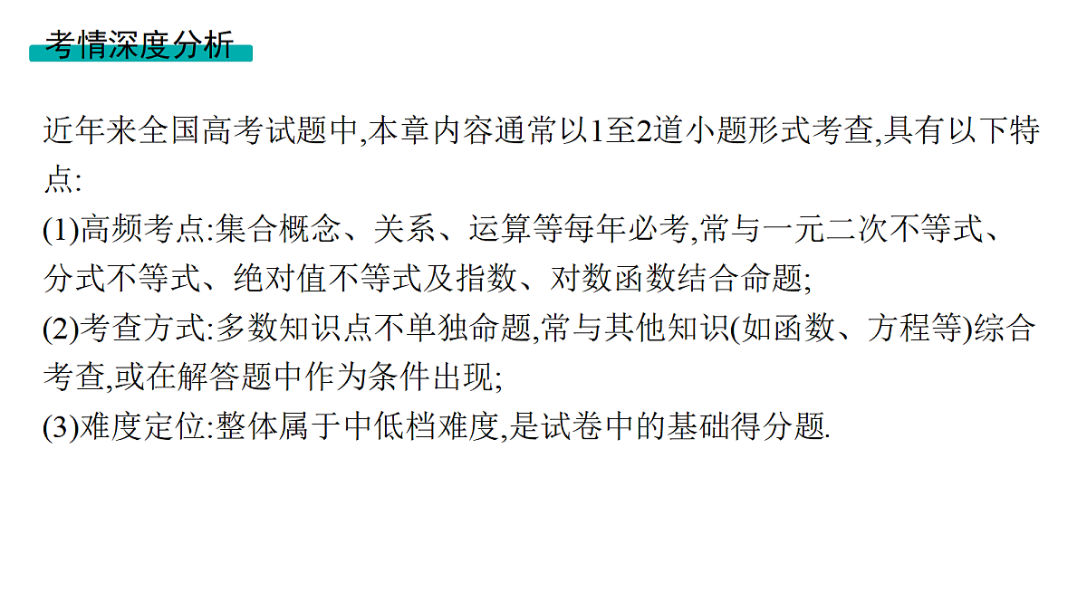 18436802第3页