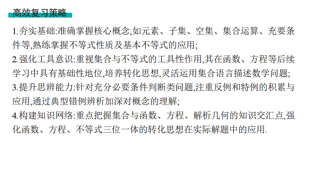 18436802第4页