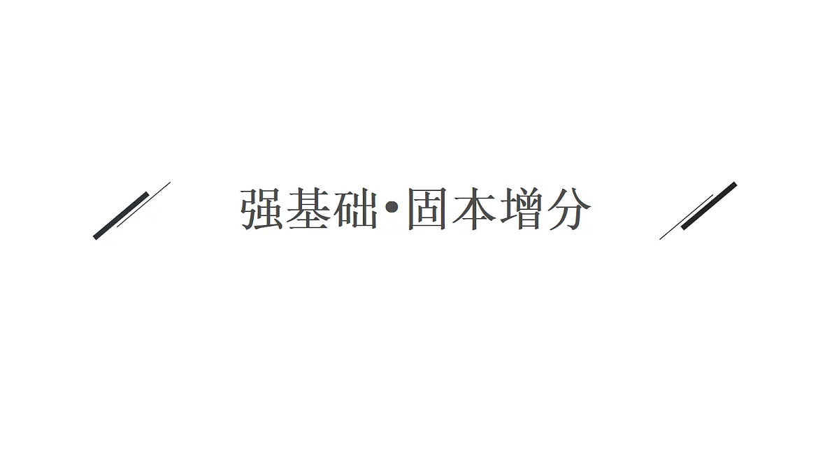 18436802第6页
