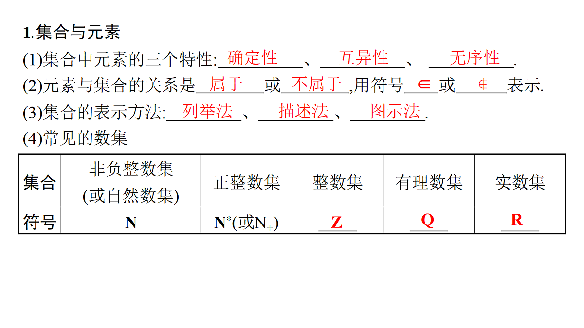 18436802第7页