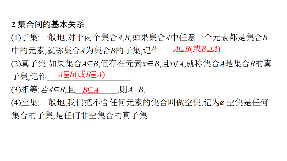 18436802第8页