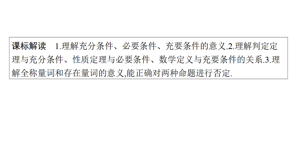 18436803第2页