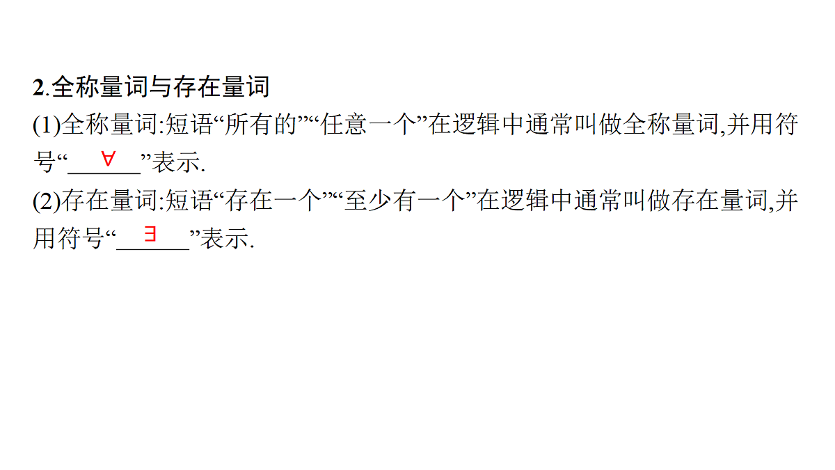 18436803第6页