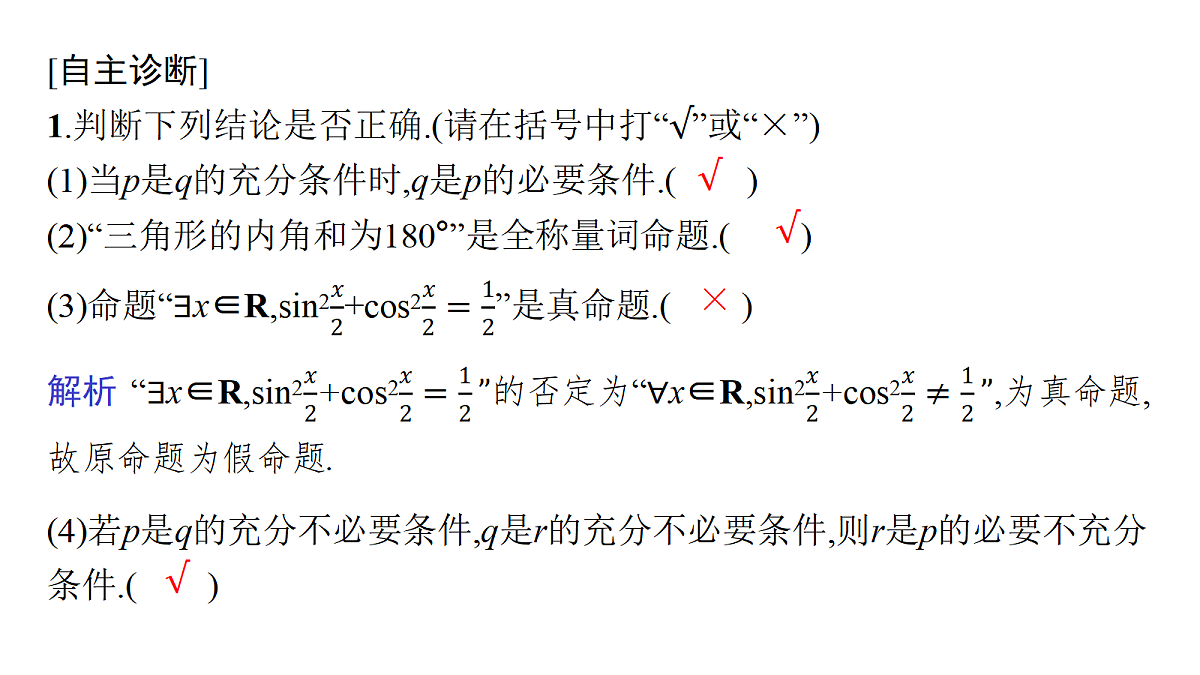 18436803第8页