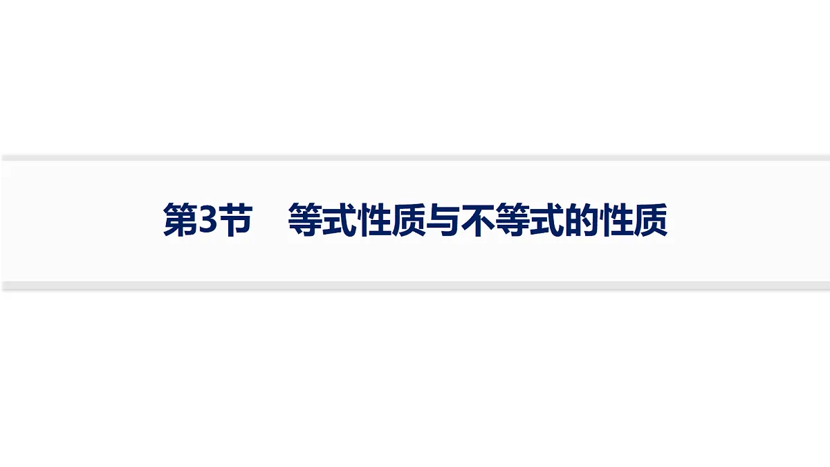 18436804第1页
