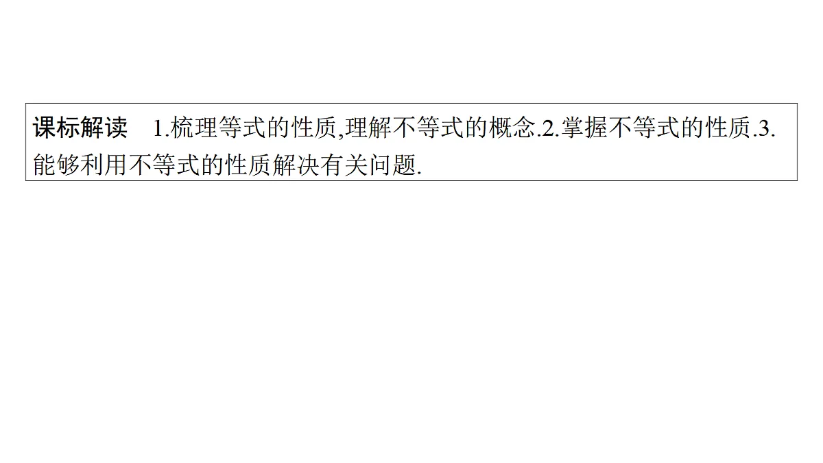 18436804第2页