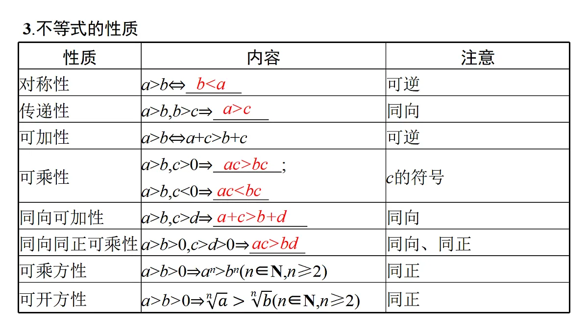 18436804第6页