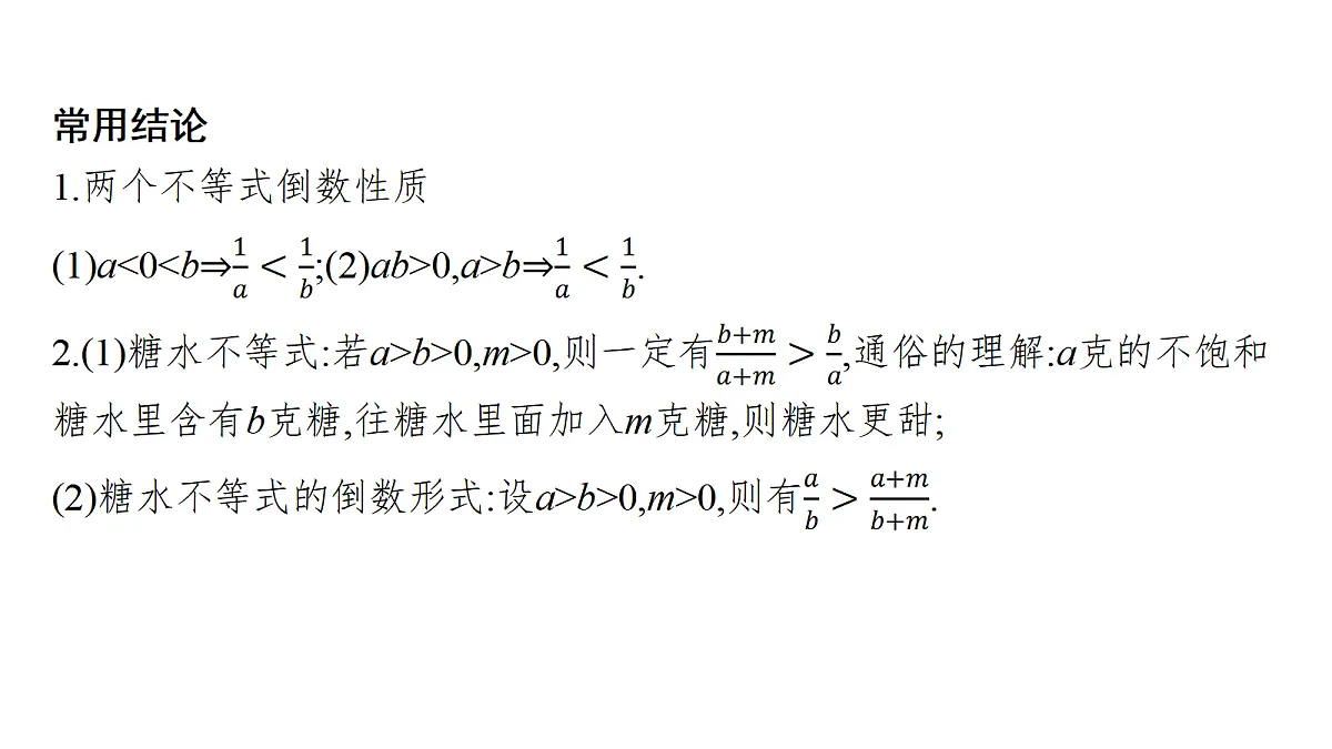 18436804第7页