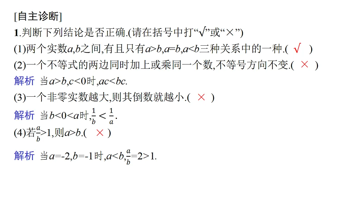 18436804第8页