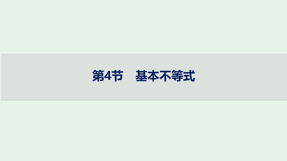 18436805第1页