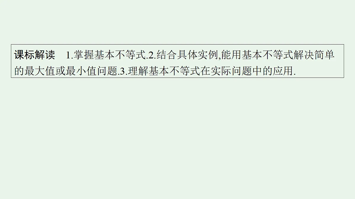 18436805第2页