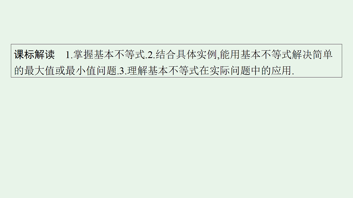 18436805第2页